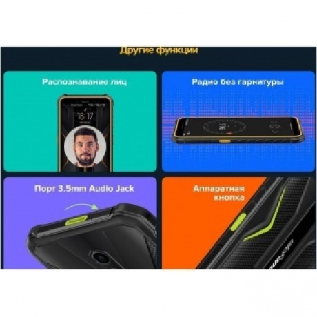 Смартфон Ulefone Armor X12 Pro 4/64Gb Green - фото 28