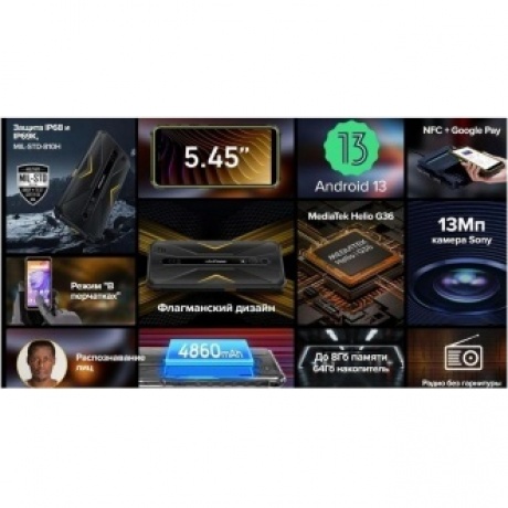 Смартфон Ulefone Armor X12 Pro 4/64Gb Green - фото 7