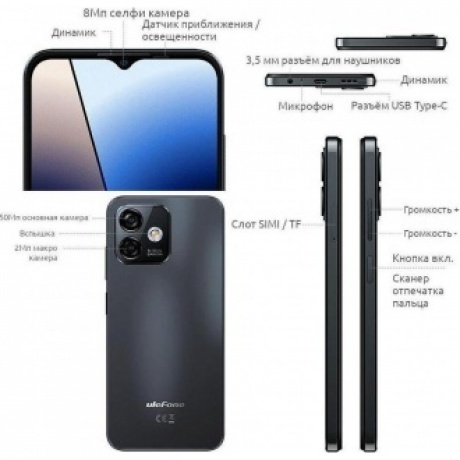 Смартфон Ulefone Note 16 Pro 8/128Gb Blue - фото 14