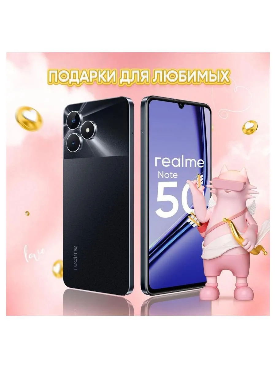 Смартфон Realme Note 50 4/128Gb Black - фото 12