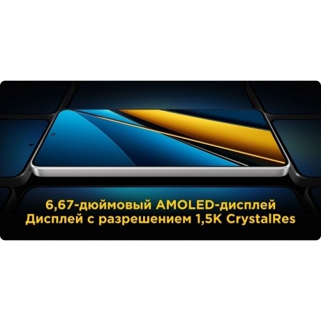 Смартфон Poco X6 5G 12/512Gb Black - фото 25