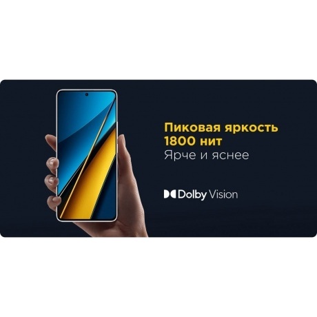 Смартфон Poco X6 5G 12/512Gb Black - фото 27