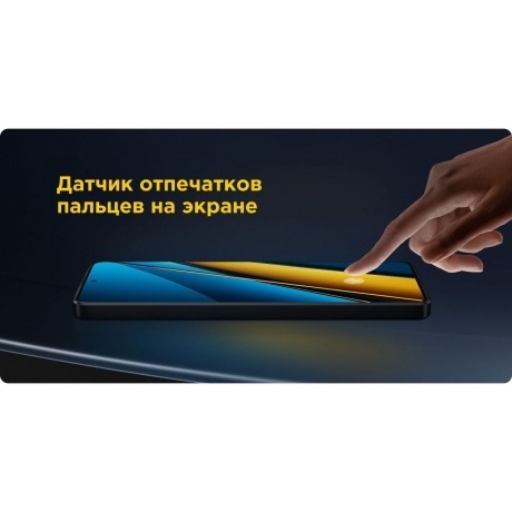 Смартфон Poco X6 5G 12/512Gb Black - фото 32