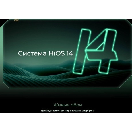 Смартфон Tecno Pova 6 12/256Gb Meteorite Grey - фото 23