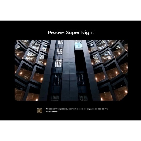 Смартфон Tecno Pova 6 12/256Gb Meteorite Grey - фото 24