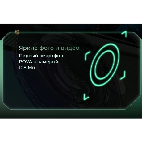 Смартфон Tecno Pova 6 12/256Gb Meteorite Grey - фото 28
