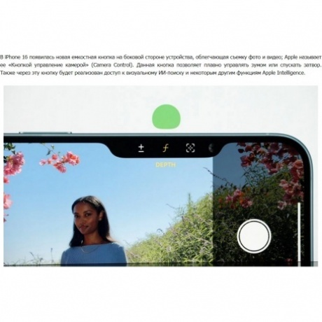 Смартфон Apple iPhone 16 128Gb (MYE73HN/A) Black - фото 36