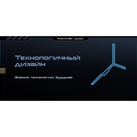 Смартфон Tecno Pova 6 Neo 8/128Gb Comet Green - фото 13