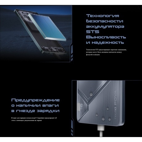 Смартфон Tecno Pova 6 Neo 8/128Gb Comet Green - фото 17