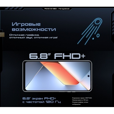 Смартфон Tecno Pova 6 Neo 8/128Gb Comet Green - фото 18