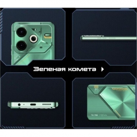 Смартфон Tecno Pova 6 Neo 8/128Gb Comet Green - фото 38