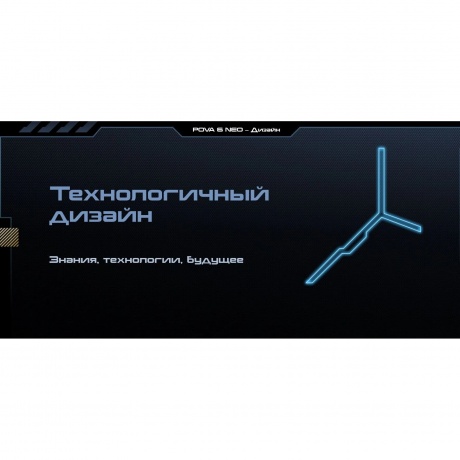 Смартфон Tecno Pova 6 Neo 8/128Gb Comet Green - фото 41