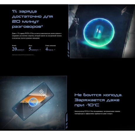 Смартфон Tecno Pova 6 Neo 8/128Gb Comet Green - фото 43
