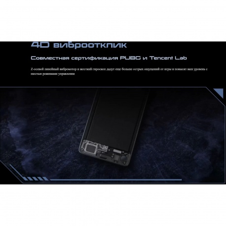 Смартфон Tecno Pova 6 Neo 8/128Gb Comet Green - фото 49