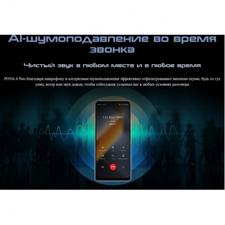 Смартфон Tecno Pova 6 Neo 8/128Gb Comet Green - фото 50