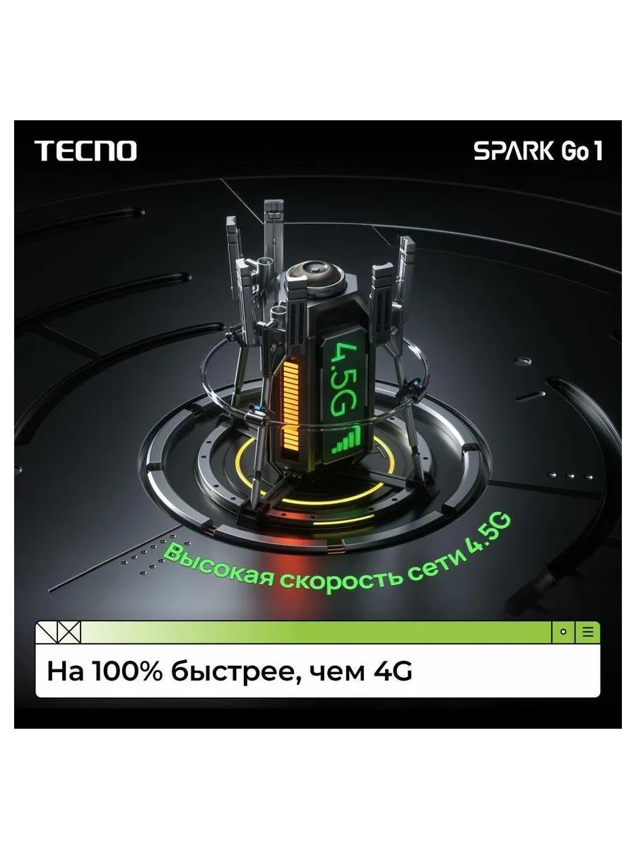 Смартфон Tecno Spark Go 1 4/64Gb Startrail Black - фото 16