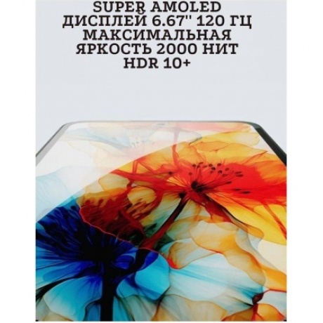 Смартфон Nothing CMF Phone 1 8/256Gb Orange - фото 15
