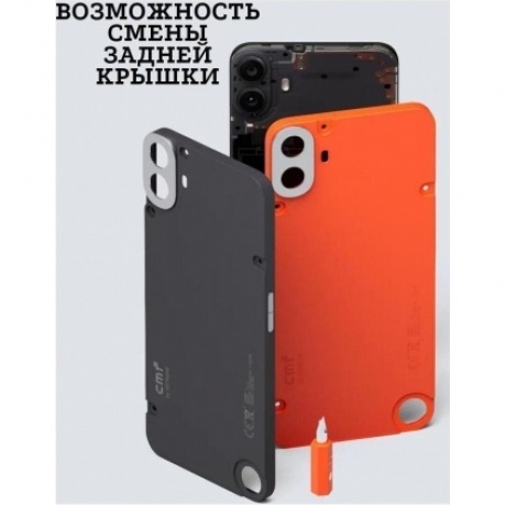 Смартфон Nothing CMF Phone 1 8/256Gb Orange - фото 6