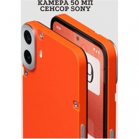 Смартфон Nothing CMF Phone 1 8/256Gb Orange - фото 8
