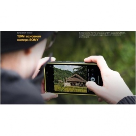 Смартфон Ulefone Armor X12 Pro 4/64GB Black - фото 15