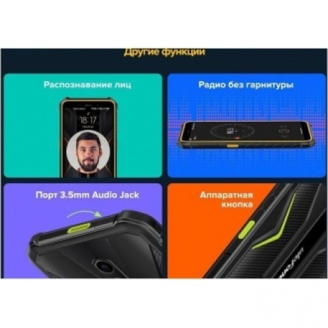 Смартфон Ulefone Armor X12 Pro 4/64GB Black - фото 27