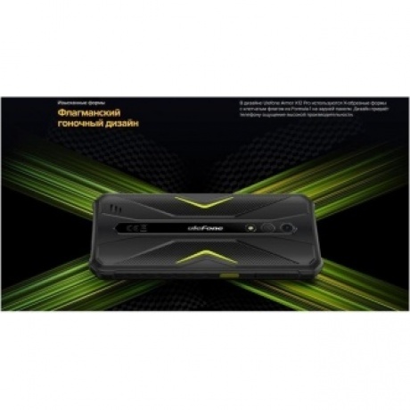 Смартфон Ulefone Armor X12 Pro 4/64GB Black - фото 9