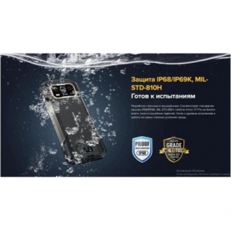 Смартфон Ulefone Armor 27 Pro 12/256Gb Black - фото 17