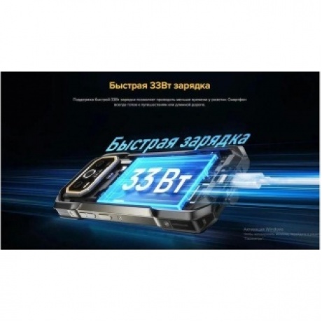 Смартфон Ulefone Armor 27 Pro 12/256Gb Black - фото 21