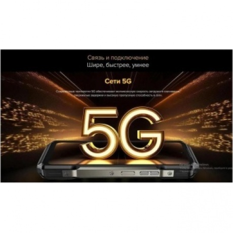 Смартфон Ulefone Armor 27 Pro 12/256Gb Black - фото 27