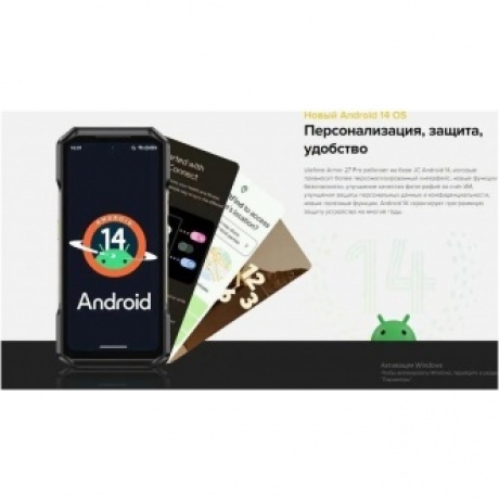 Смартфон Ulefone Armor 27 Pro 12/256Gb Black - фото 32