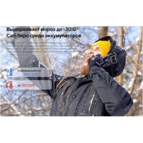 Смартфон Ulefone Armor 27 Pro 12/256Gb Black - фото 34