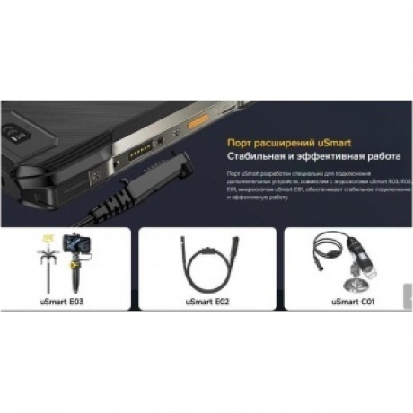Смартфон Ulefone Armor 27 Pro 12/256Gb Black - фото 37