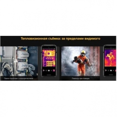 Смартфон Ulefone Armor 27T Pro 12/256GB Black - фото 20