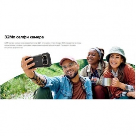Смартфон Ulefone Armor 27T Pro 12/256GB Black - фото 36