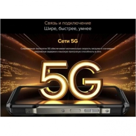 Смартфон Ulefone Armor 27T Pro 12/256GB Black - фото 39