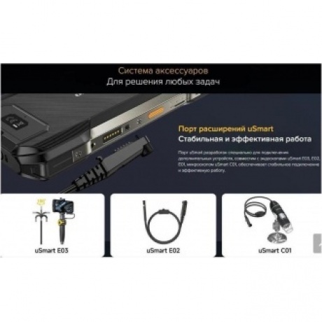 Смартфон Ulefone Armor 27T Pro 12/256GB Black - фото 43
