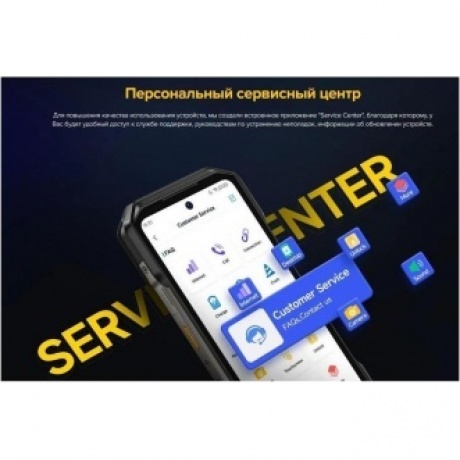 Смартфон Ulefone Armor 27T Pro 12/256GB Black - фото 46