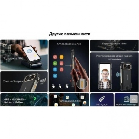 Смартфон Ulefone Armor 27T Pro 12/256GB Black - фото 47