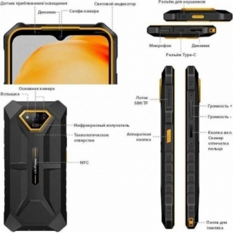 Смартфон Ulefone Armor X13 6/64Gb Black - фото 17