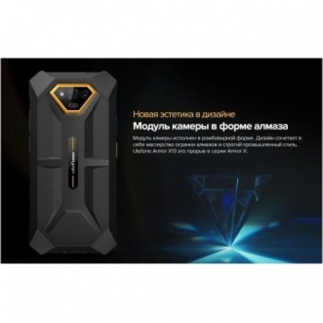 Смартфон Ulefone Armor X13 6/64Gb Black - фото 22