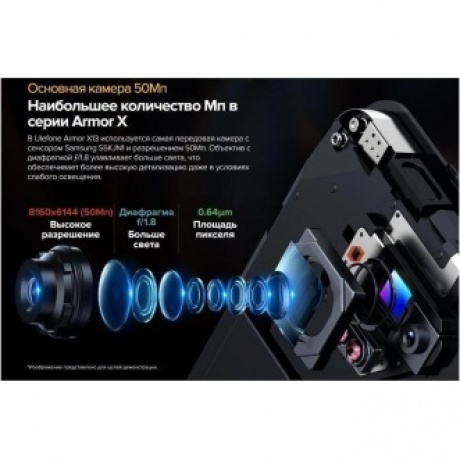 Смартфон Ulefone Armor X13 6/64Gb Black - фото 23