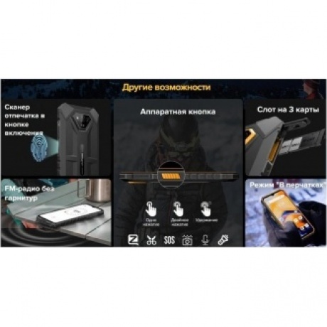 Смартфон Ulefone Armor X13 6/64Gb Black - фото 31