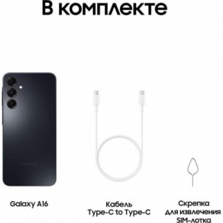 Смартфон Samsung Galaxy A16 4/128Gb (SM-A165FZKDCAU) Black - фото 11