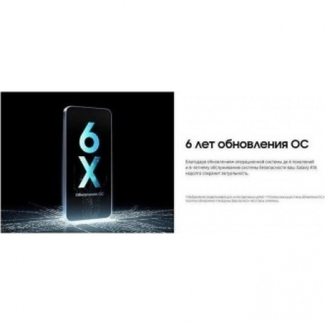 Смартфон Samsung Galaxy A16 4/128Gb (SM-A165FZKDCAU) Black - фото 21