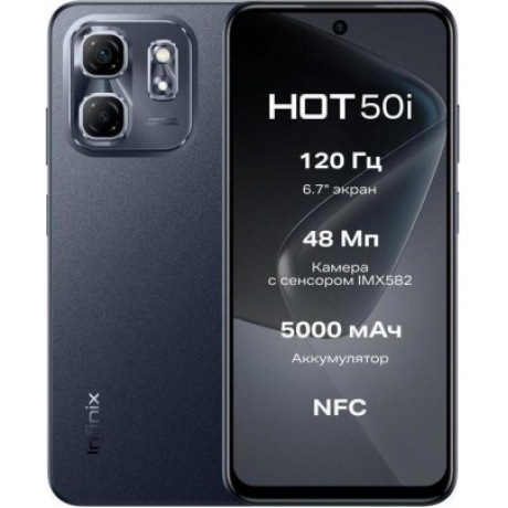 Смартфон Infinix Hot 50i 4/128Gb Black - фото 11