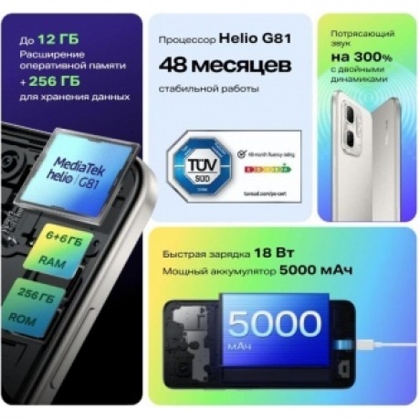 Смартфон Infinix Hot 50i 4/128Gb Black - фото 21