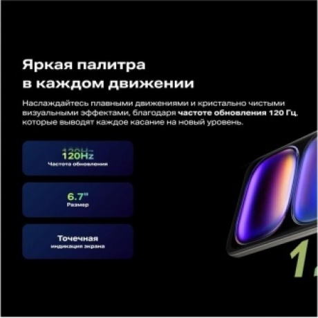 Смартфон Infinix Hot 50i 4/128Gb Black - фото 22