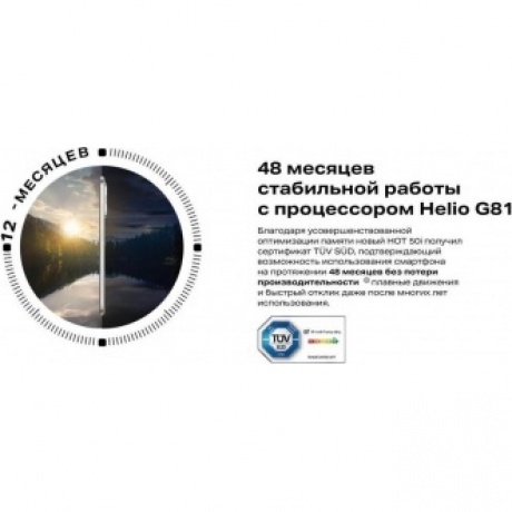 Смартфон Infinix Hot 50i 4/128Gb Black - фото 24