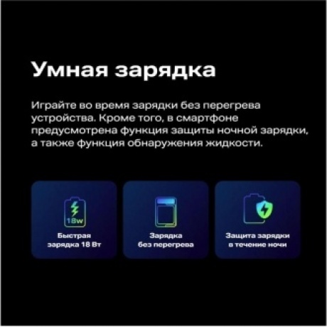 Смартфон Infinix Hot 50i 4/128Gb Black - фото 25