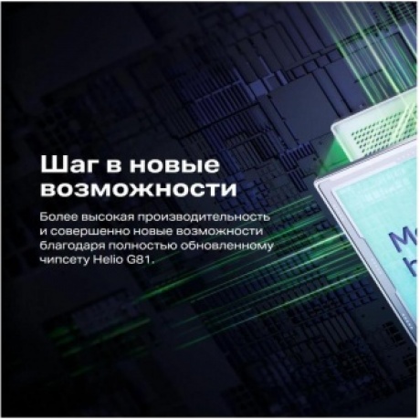Смартфон Infinix Hot 50i 4/128Gb Black - фото 26